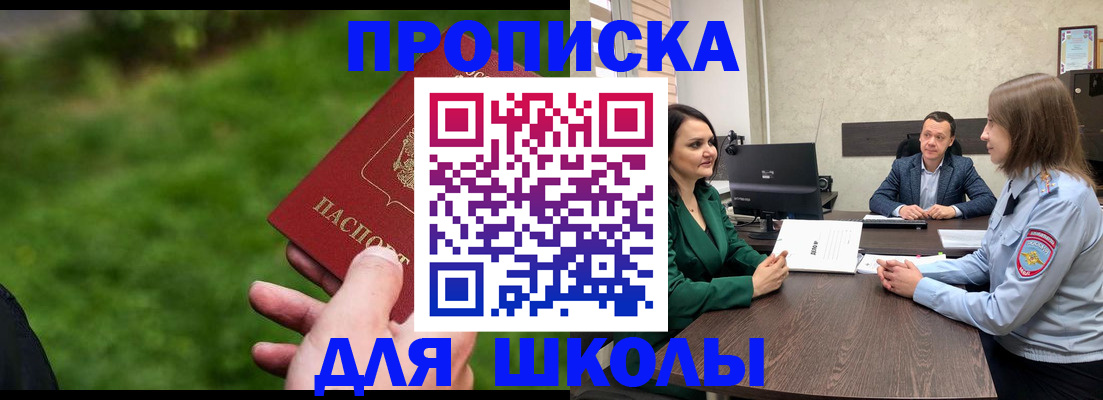 найти адрес прописки в Хабаровском крае
