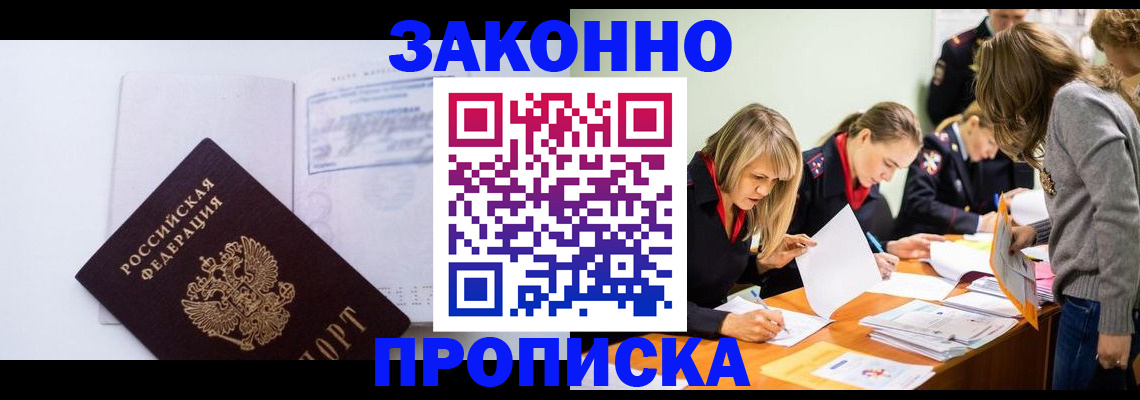 регистрация для школы в Хабаровском крае